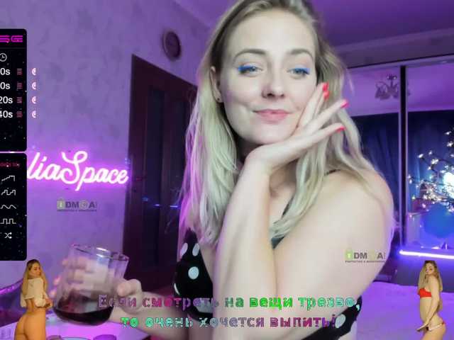 Εκπομπές οθόνης _JuliaSpace_