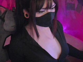 Ερωτική συνομιλία μέσω βίντεο -Nanamin-