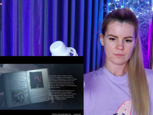 Εκπομπές οθόνης -SexyBounty-