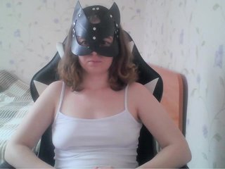 Ερωτική συνομιλία μέσω βίντεο -Vagi-