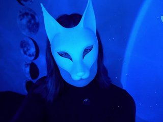 Ερωτική συνομιλία μέσω βίντεο -VULPECULA-