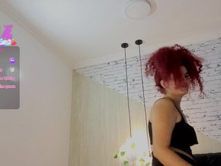 Ερωτική συνομιλία μέσω βίντεο afrodita88