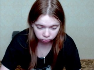 Ερωτική συνομιλία μέσω βίντεο aliiicestone