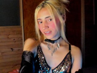 Ερωτική συνομιλία μέσω βίντεο ambermine