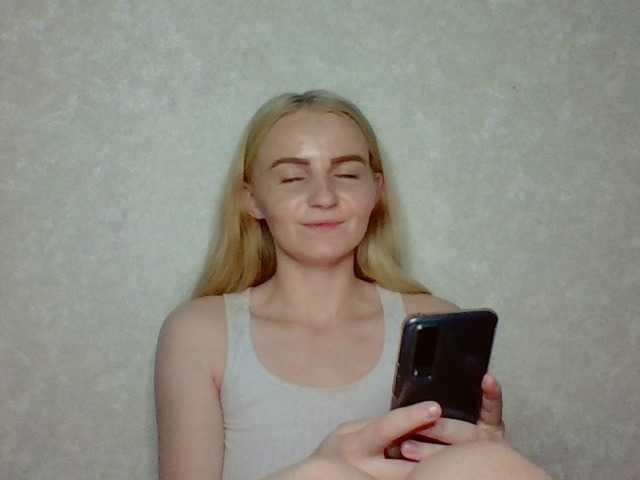 Εκπομπές οθόνης AmberSmile