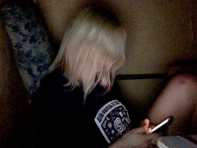 Εκπομπές οθόνης amor-