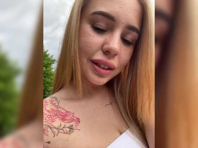 Εκπομπές οθόνης AmyGlad