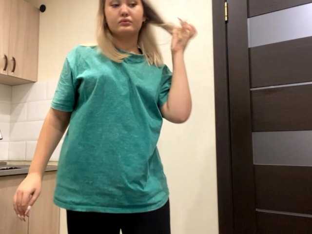 Εκπομπές οθόνης AnalisaDimick