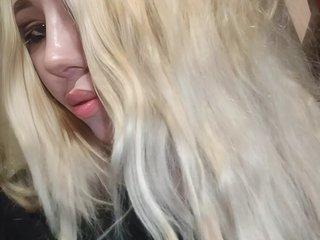 Ερωτική συνομιλία μέσω βίντεο AngelFoxx