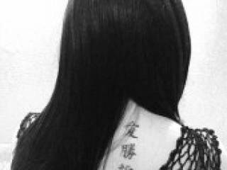 Ερωτική συνομιλία μέσω βίντεο ariesgirl