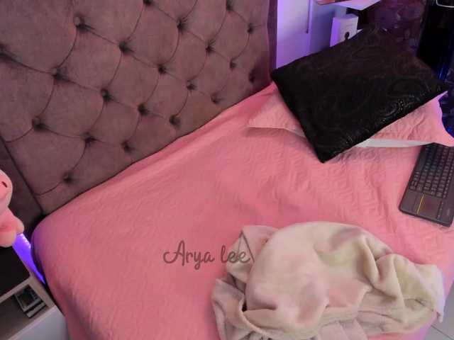 Εκπομπές οθόνης aryalee