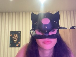 Ερωτική συνομιλία μέσω βίντεο AryLexy