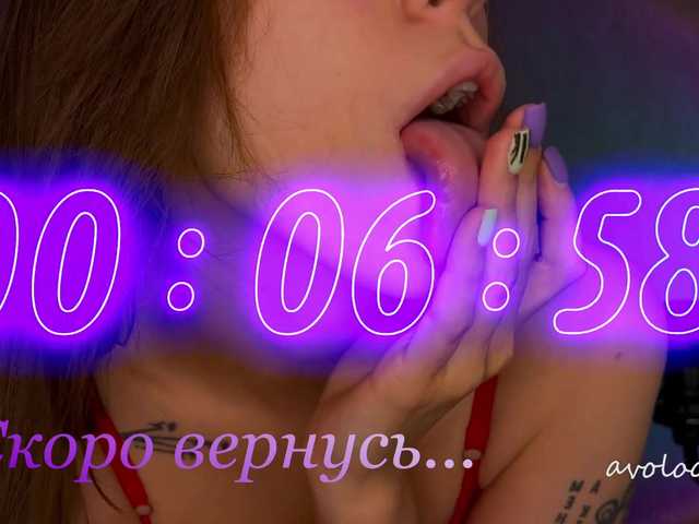 Εκπομπές οθόνης avolood