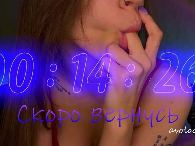 Εκπομπές οθόνης avolood