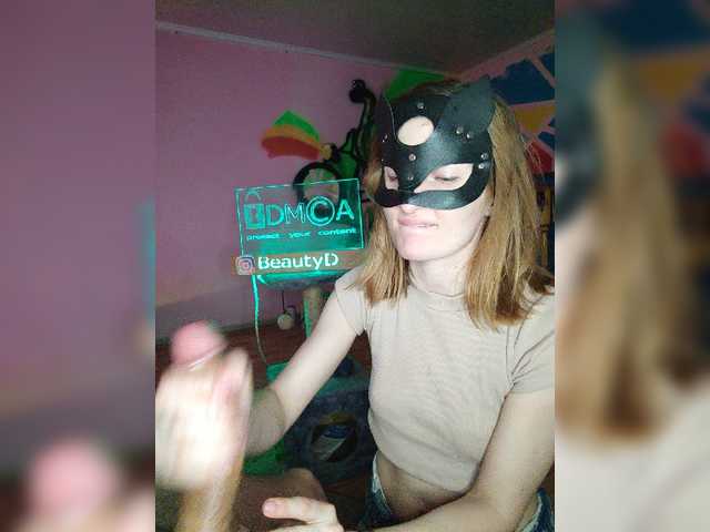 Εκπομπές οθόνης BeautyD