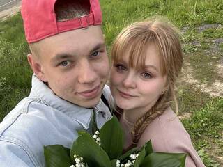 Ερωτική συνομιλία μέσω βίντεο beeinside