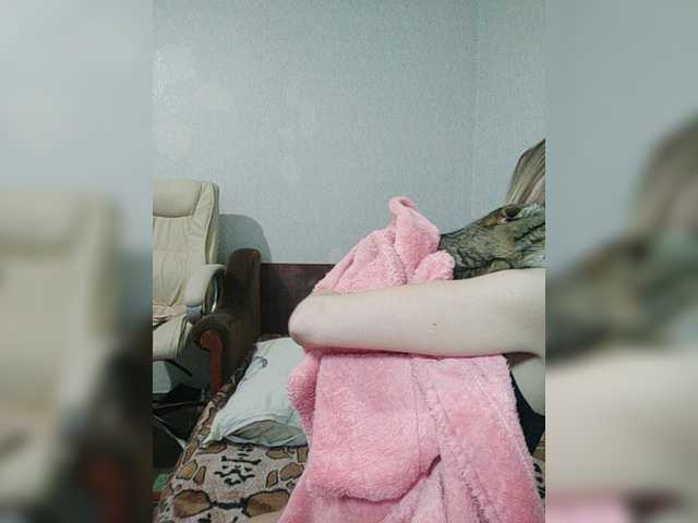 Εκπομπές οθόνης _Amazing_