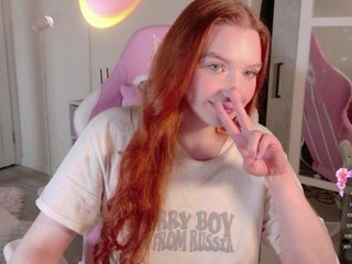 Ερωτική συνομιλία μέσω βίντεο cinnabongirl