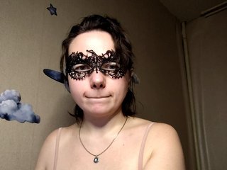 Ερωτική συνομιλία μέσω βίντεο Coffeya