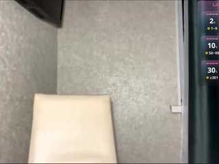 Ερωτική συνομιλία μέσω βίντεο DavinaHaddad