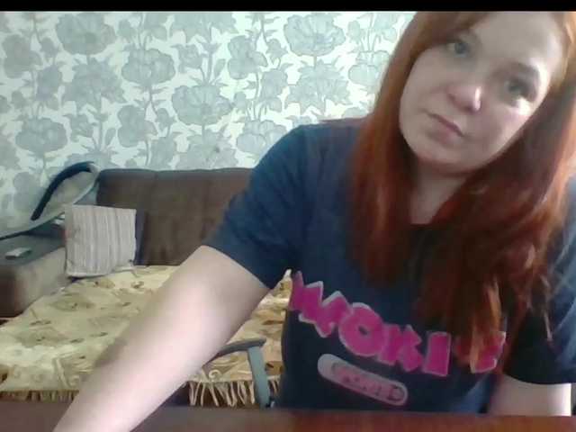 Φωτογραφίες DrenaDavis My mom is at home, try to make me scream...I bet it won't work.... #lush #redhead #curvy #shy #bigboobs