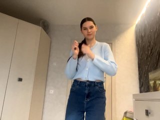 Ερωτική συνομιλία μέσω βίντεο ElinOroz