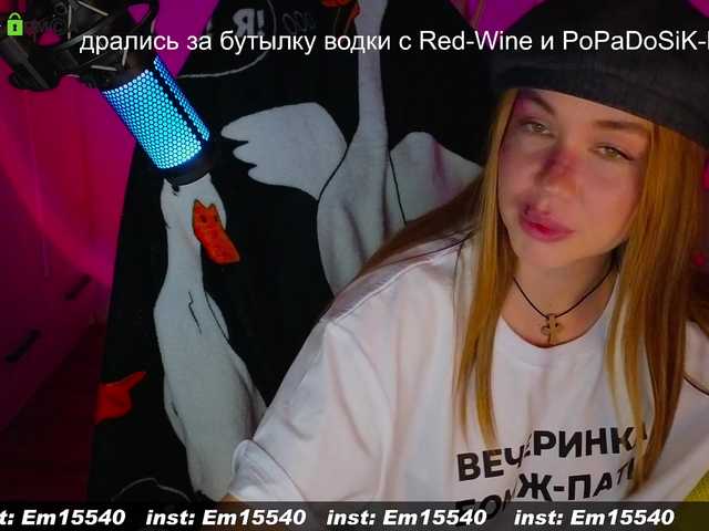 Φωτογραφίες Emili1- love from 2, favorites 29, 109 201 orgasm 888 before private 200 talk in general chat ❤️❤️❤️ “@total * countdown: @sofar collected, @remain ❤️❤️❤️