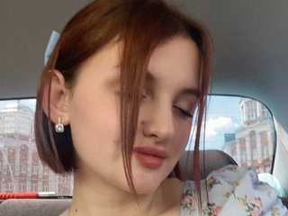 Ερωτική συνομιλία μέσω βίντεο EmilyEnders
