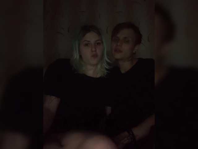 Εκπομπές οθόνης emosexxx