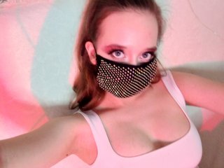 Ερωτική συνομιλία μέσω βίντεο EridaAmorous-1