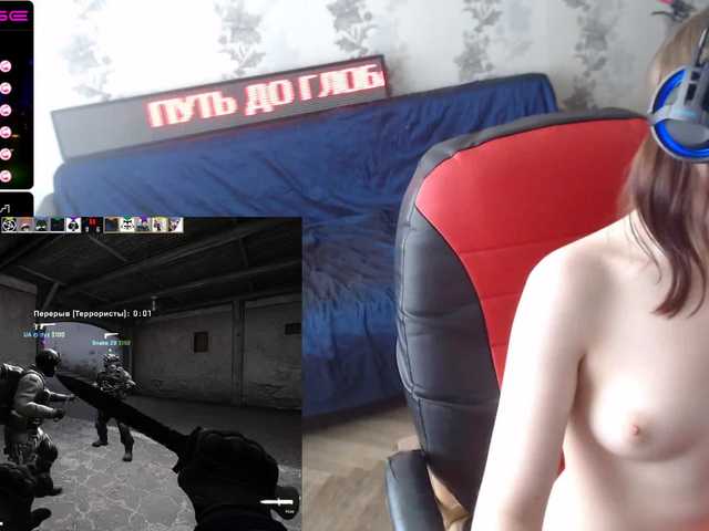 Εκπομπές οθόνης LadyDrift