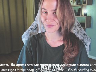 Ερωτική συνομιλία μέσω βίντεο Adamova_Eva