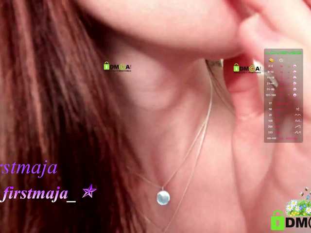 Εκπομπές οθόνης firstmaja