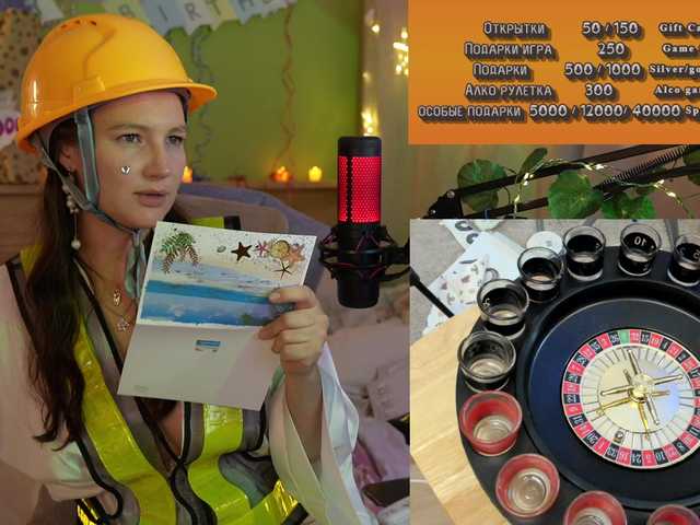 Εκπομπές οθόνης GessiFossa