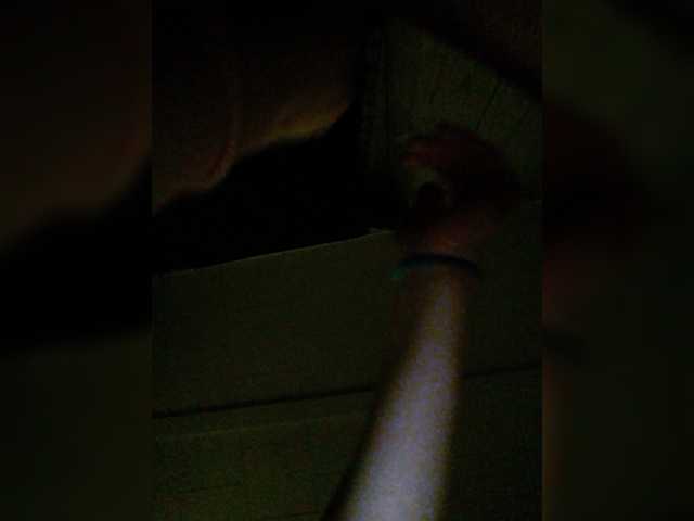 Εκπομπές οθόνης her-highness