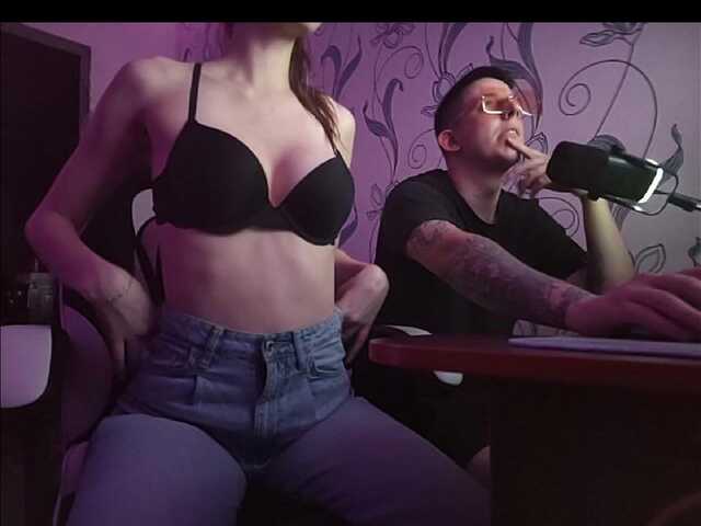 Εκπομπές οθόνης HotNSweet