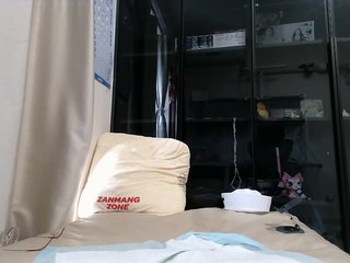 Ερωτική συνομιλία μέσω βίντεο Hui521