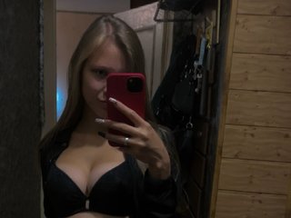 Ερωτική συνομιλία μέσω βίντεο Ira-Iriska