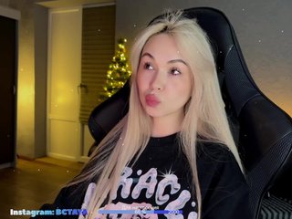 Ερωτική συνομιλία μέσω βίντεο TAYA-