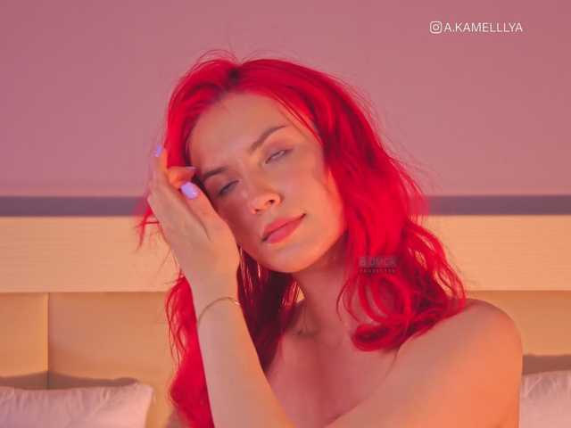 Εκπομπές οθόνης Kamelllya