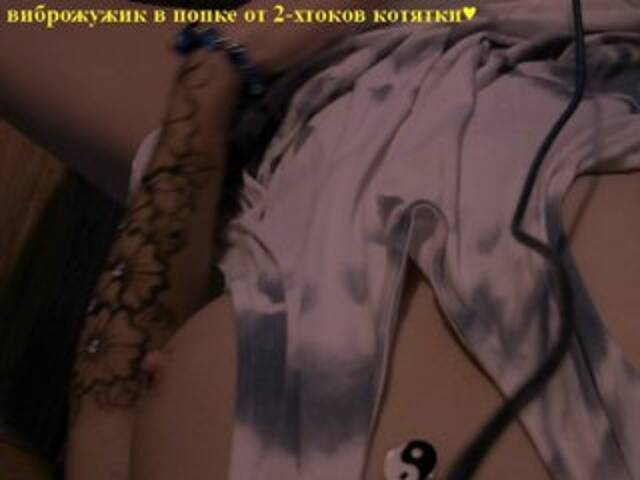 Εκπομπές οθόνης Kerollen