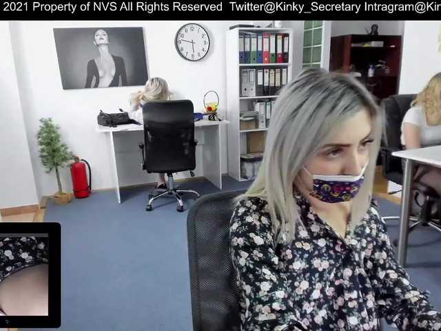 Εκπομπές οθόνης KinkyOffice