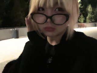 Ερωτική συνομιλία μέσω βίντεο KizzyRookard