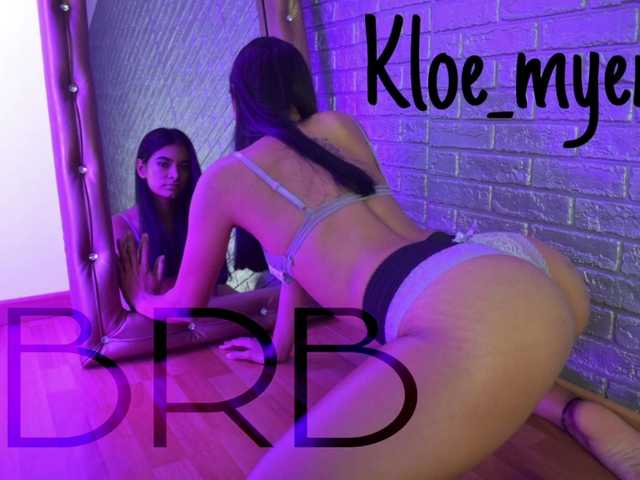 Φωτογραφίες kloe-myer Hi guys, I'm a new model wanting to play and devour the world, have fun with me.