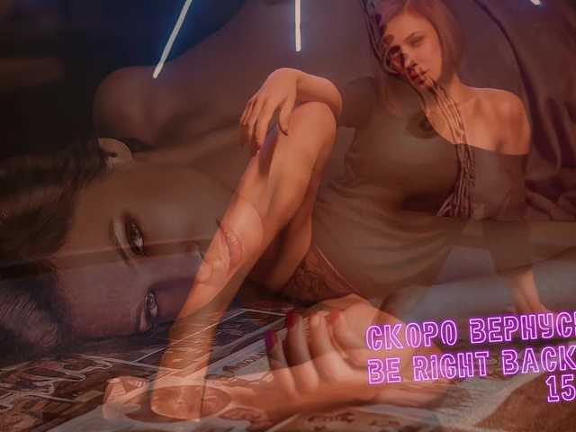 Εκπομπές οθόνης LadyLLS