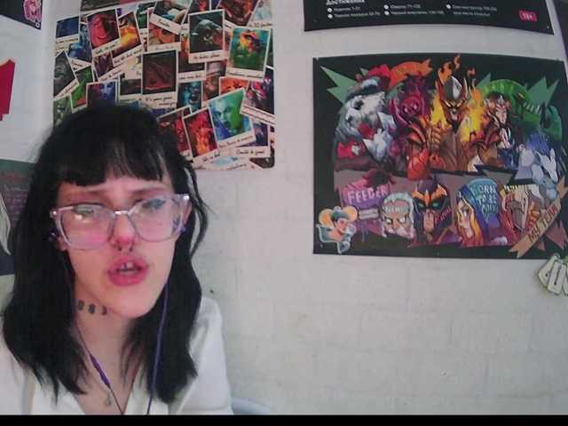 Εκπομπές οθόνης LanaRad