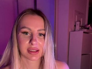 Ερωτική συνομιλία μέσω βίντεο LexyRose