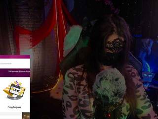 Ερωτική συνομιλία μέσω βίντεο Li-Drago