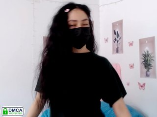 Ερωτική συνομιλία μέσω βίντεο LittlewxjButterfly