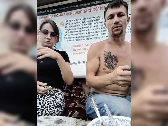Εκπομπές οθόνης lovesexmeow
